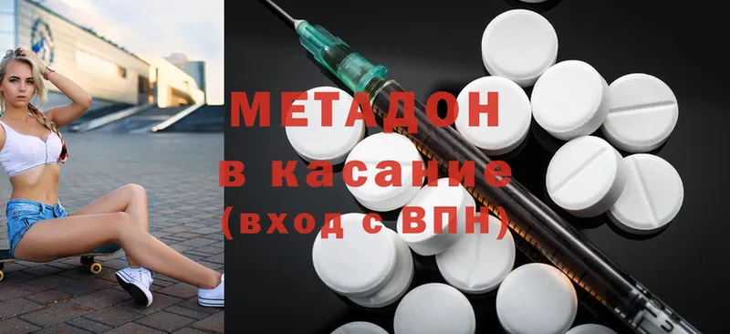 Наркошоп Железногорск-Илимский Cocaine  Бошки Шишки  Меф  ГАШ 