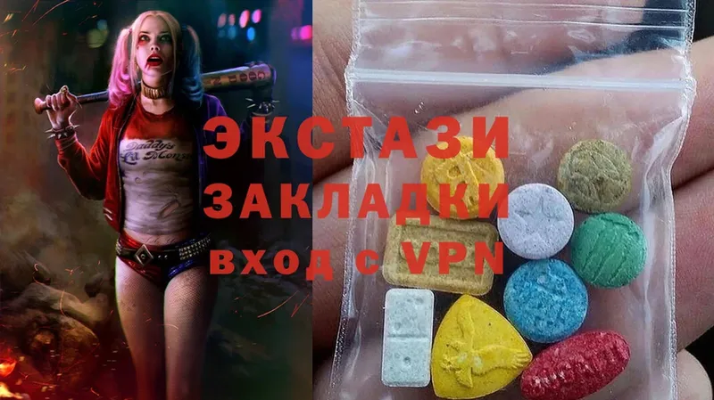 ЭКСТАЗИ 280 MDMA  Железногорск-Илимский 