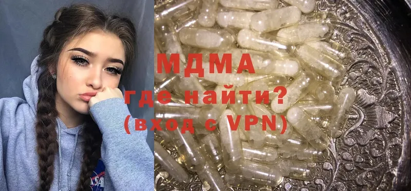 MDMA VHQ  Железногорск-Илимский 